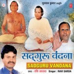 Sadguru Vandana - Ajay Prasanna Song Download